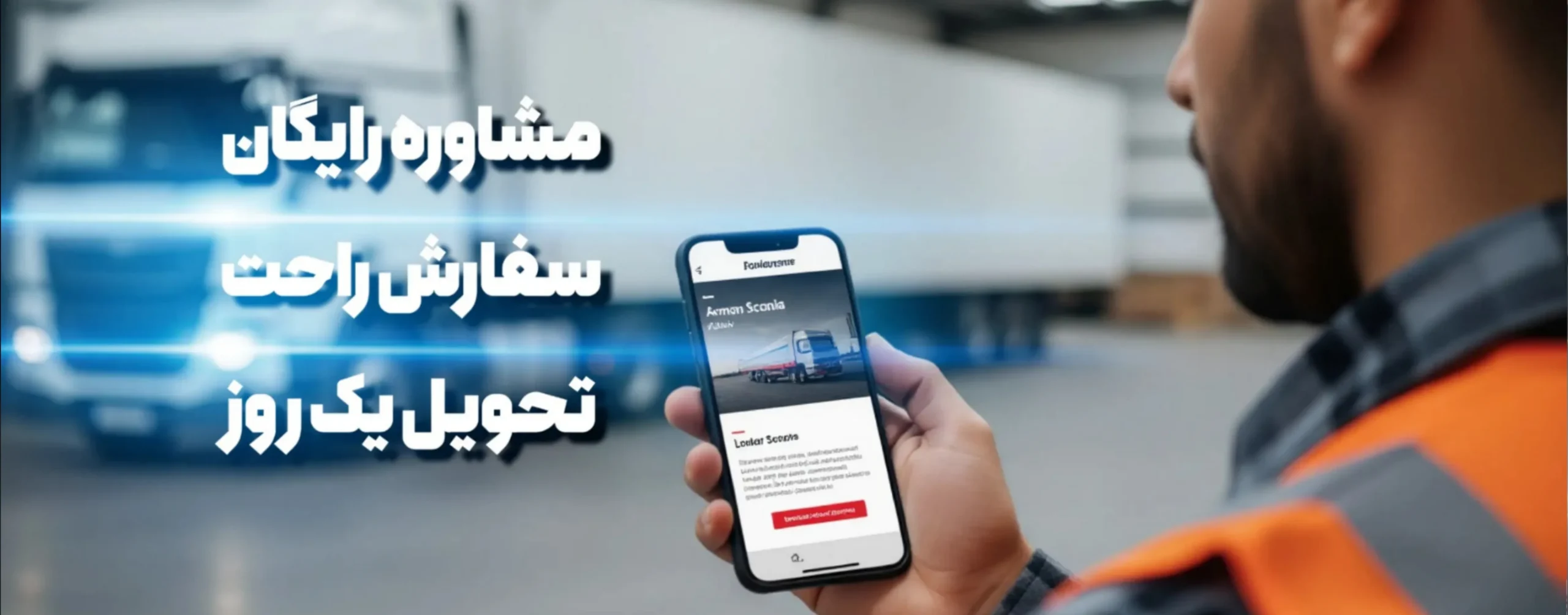 راحتی